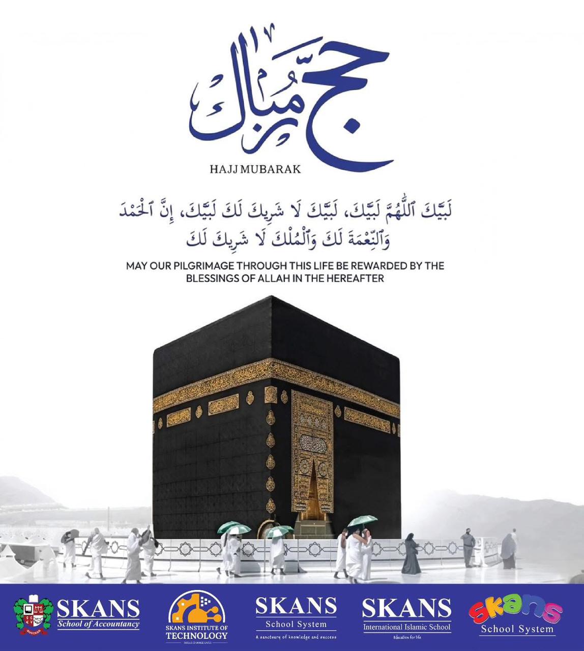 Youm-e-Arafat Mubarak